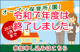 �I�[�v���ۈ珊�I�����܂���