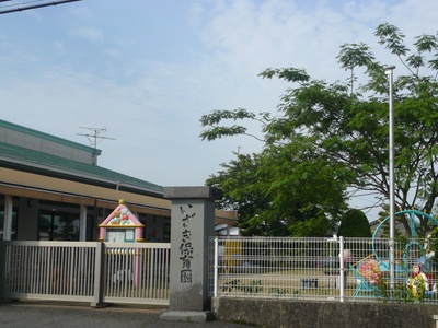 井崎保育園