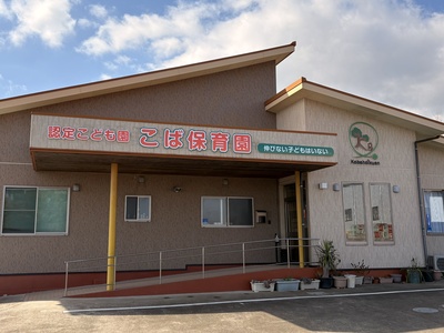 �F�肱�ǂ��� ���Εۈ牀